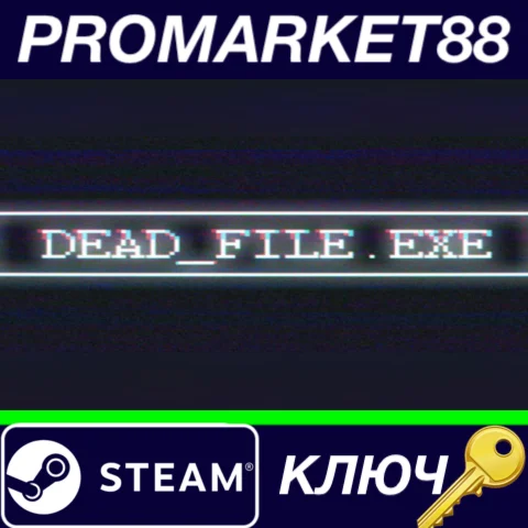 ⭐ dead_file.exe Steam КЛЮЧ  GLOBAL