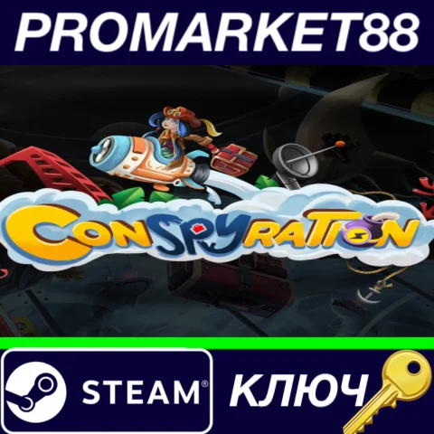 ⭐ ConSPYration Steam КЛЮЧ  GLOBAL
