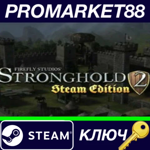 ⭐Stronghold 2: Steam Edition FR Steam КЛЮЧ ФРАНЦИЯ