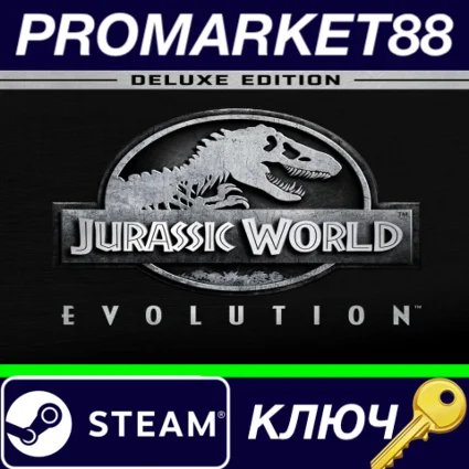 ⭐ Jurassic World Evolution Deluxe Edition TR Steam КЛЮЧ
