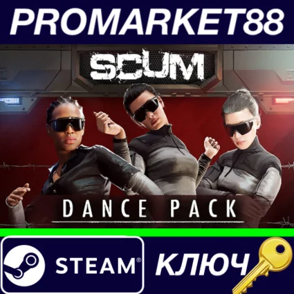 ⭐ SCUM - Dance Pack DLC Steam КЛЮЧ 🔑 GLOBAL