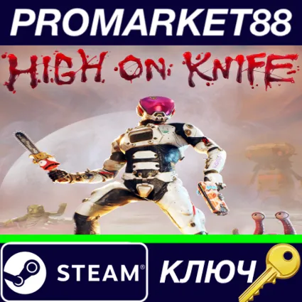⭐ High On Life - High On Knife DLC Steam КЛЮЧ 🔑 GLOBAL