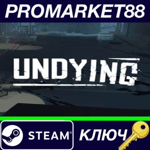 ⭐ UNDYING EU Steam КЛЮЧ  ЕВРОПА