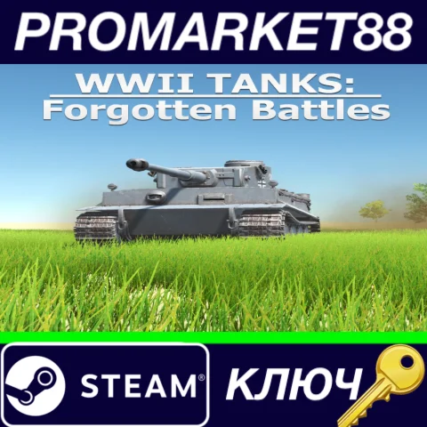 ⭐WWII Tanks: Forgotten Battles Steam КЛЮЧ GLOBAL