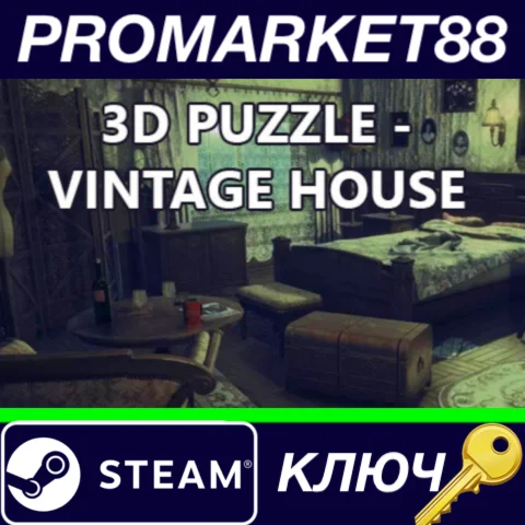⭐3D PUZZLE - Vintage House Steam КЛЮЧ GLOBAL