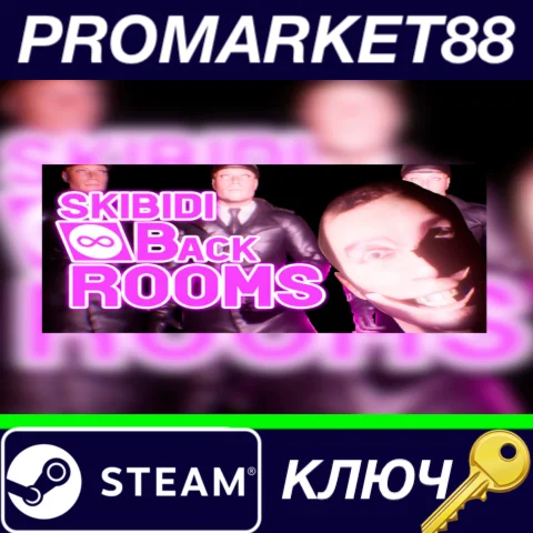 ⭐ SKIBIDI BACKROOMS Steam КЛЮЧ  GLOBAL