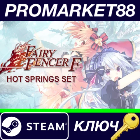 ⭐Fairy Fencer F - Hot Springs Set DLC Steam КЛЮЧ GLOB