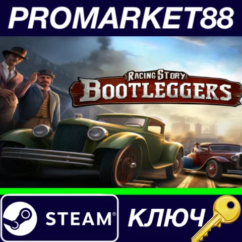 ⭐Bootlegger's Mafia Racing Story Steam КЛЮЧ GLOBAL