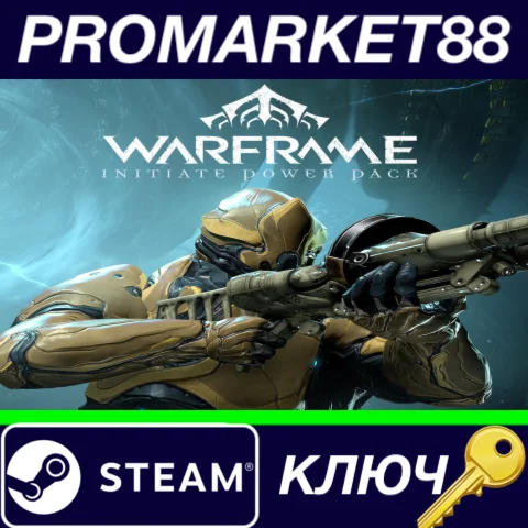 ⭐ Warframe - Initiate Power Pack DLC Manual Delivery КЛ