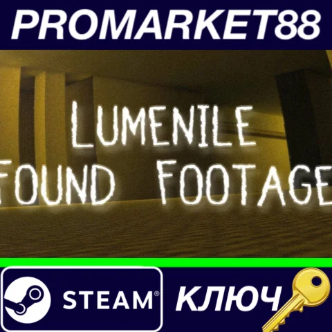 ⭐ Lumenile: Found Footage Steam КЛЮЧ  GLOBAL