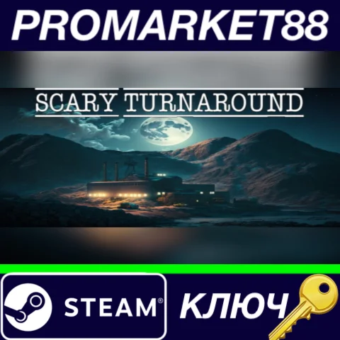 ⭐ Scary Turnaround Steam КЛЮЧ  GLOBAL
