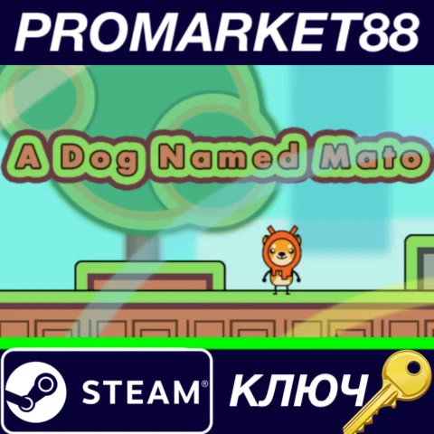 ⭐ A Dog Named Mato Steam КЛЮЧ  GLOBAL