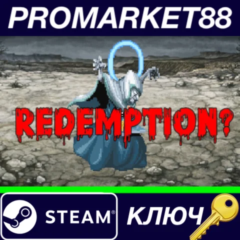 ⭐ Redemption? Steam КЛЮЧ  GLOBAL