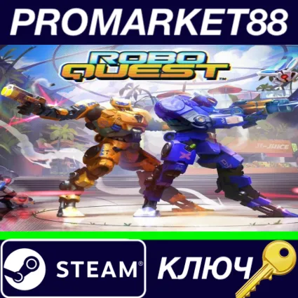 ⭐ Roboquest RoW Steam КЛЮЧ 🔑 ЕВРОПА
