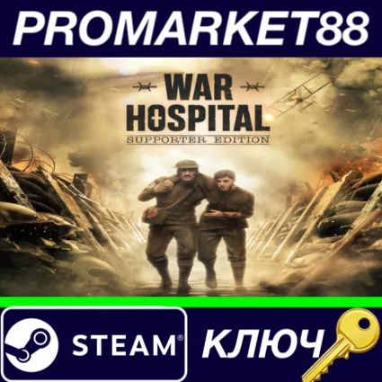 ⭐ War Hospital Supporter Edition Steam КЛЮЧ 🔑 GLOBAL