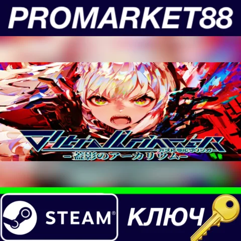 ⭐∀stralbringer -Shaded Arkarium- Steam КЛЮЧ GLOBAL