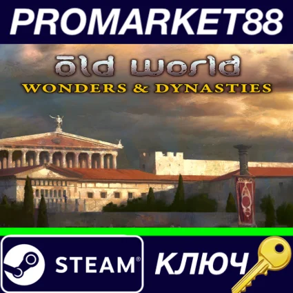 ⭐ Old World - Wonders and Dynasties DLC Steam КЛЮЧ