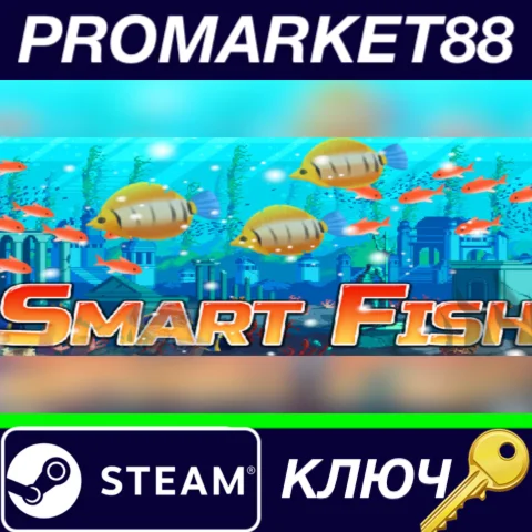 ⭐ Smart Fish Steam КЛЮЧ  GLOBAL
