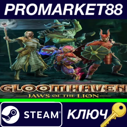 ⭐ Gloomhaven - Jaws of the Lion DLC Steam КЛЮЧ 🔑 GLOBAL