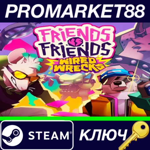 ⭐ Friends vs Friends - Wired Wrecks DLC Steam КЛЮЧ