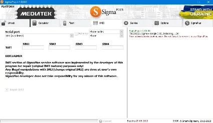 Sigma Plus - аренда аккаунта
