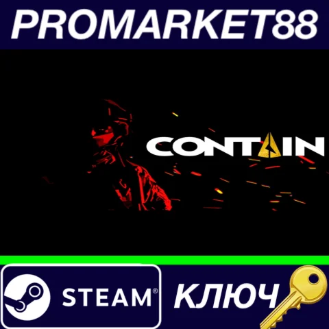 ⭐ Contain Steam КЛЮЧ  GLOBAL