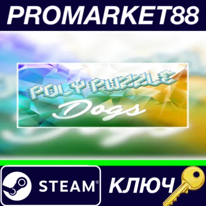 ⭐ Poly Puzzle: Dogs Steam КЛЮЧ 🔑 GLOBAL