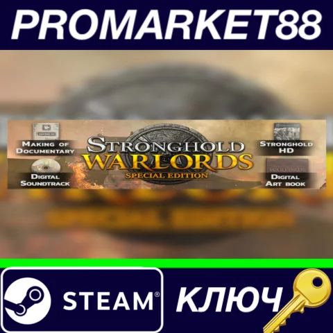 ⭐ Stronghold: Warlords Special (2021) Edition EU Steam