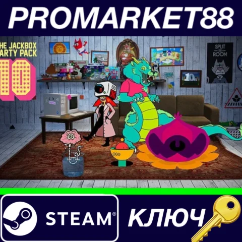 ⭐The Jackbox Party Pack 10 Steam КЛЮЧ GLOBAL