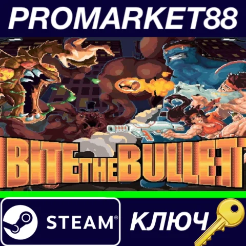 ⭐ Bite the Bullet EU Steam КЛЮЧ  ЕВРОПА
