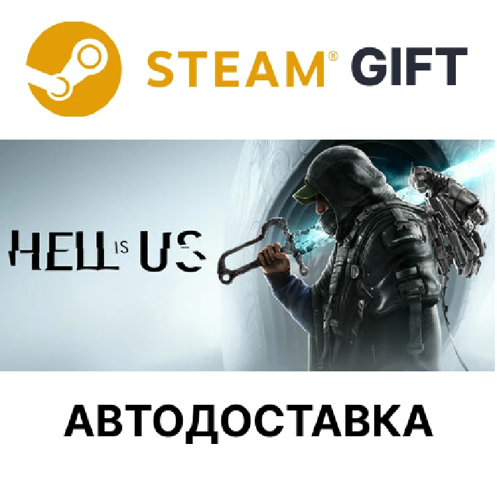 ✅Hell is Us - Deluxe Edition🎁Steam🌐AUTO