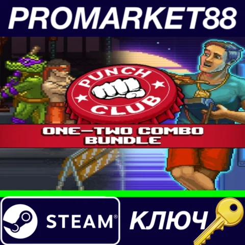 ⭐ One-Two Combo Bundle: Punch Club Franchise Steam КЛЮЧ
