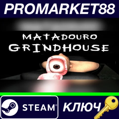 ⭐ Matadouro: Grindhouse Steam КЛЮЧ  GLOBAL