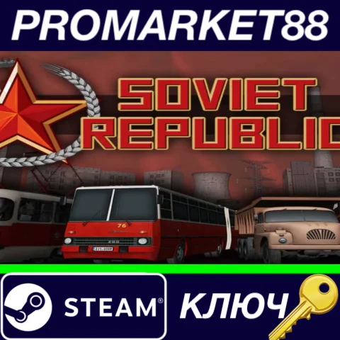 ⭐ Workers & Resources: Soviet Republic RoW Steam КЛЮЧ