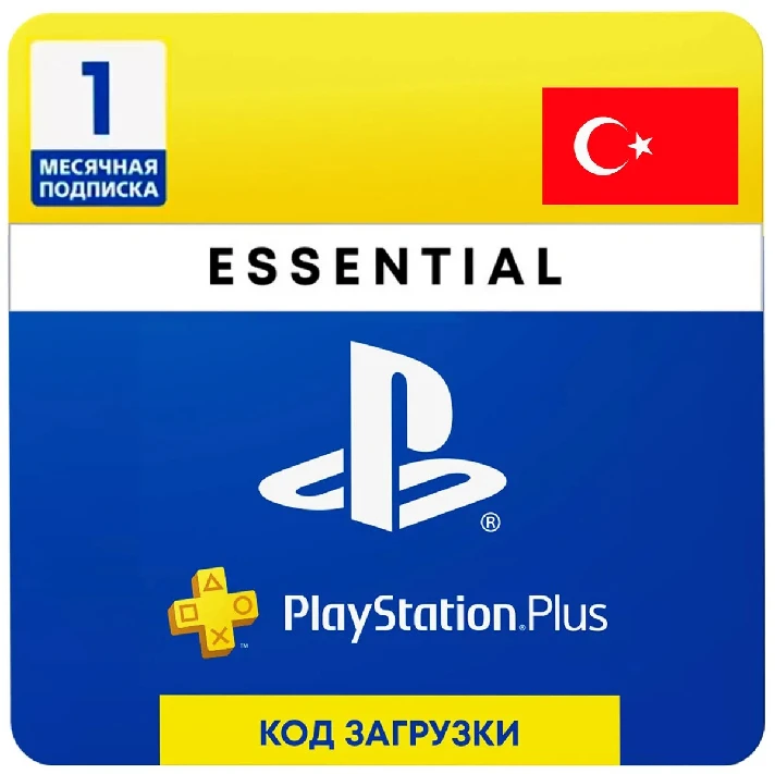 ⭐️ PS PLUS SUBSCRIPTION | EA PLAY 1-12 MONTHS🌎TURKEY