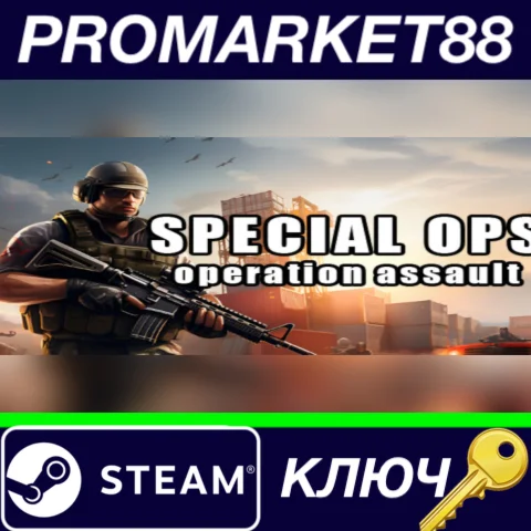 ⭐Special Ops: Operation Assault Steam КЛЮЧ GLOBAL