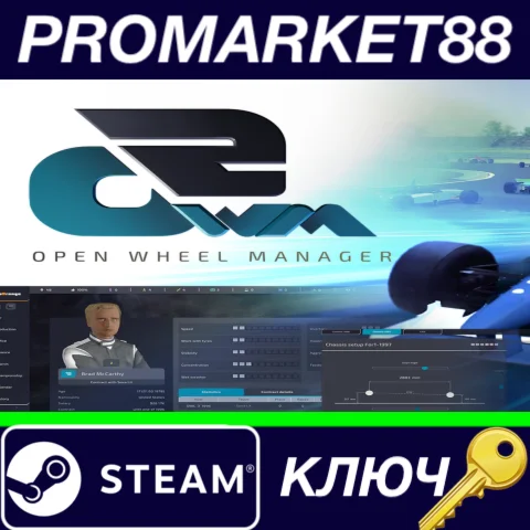 ⭐ Open Wheel Manager 2 Steam КЛЮЧ  GLOBAL