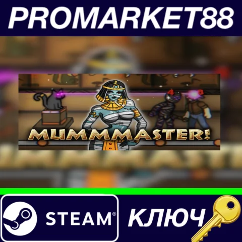 ⭐ MUMMMASTER! Steam КЛЮЧ  GLOBAL