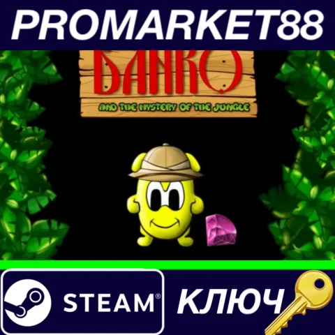⭐Danko and the mystery of the jungle Steam КЛЮЧ GLOBA