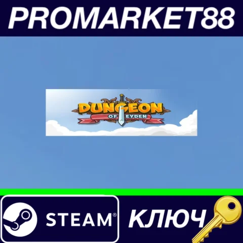 ⭐ Dungeon of Eyden EU Steam КЛЮЧ  ЕВРОПА
