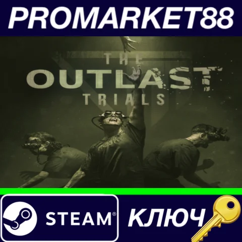 ⭐ The Outlast Trials EU Steam КЛЮЧ  ЕВРОПА