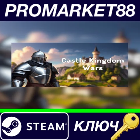 ⭐ Castle Kingdom Wars Steam КЛЮЧ  GLOBAL