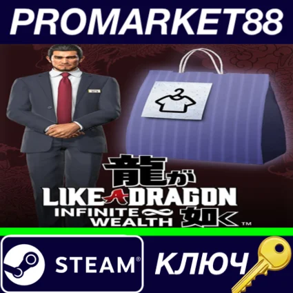 ⭐ Like a Dragon: Infinite Wealth - Special Outfit: Hell