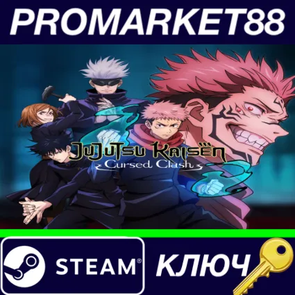 ⭐ Jujutsu Kaisen Cursed Clash NA/USA Steam КЛЮЧ 🔑 США