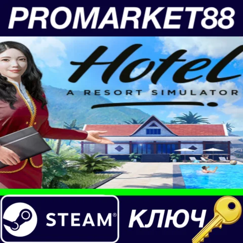 ⭐Hotel: A Resort Simulator Steam КЛЮЧ GLOBAL
