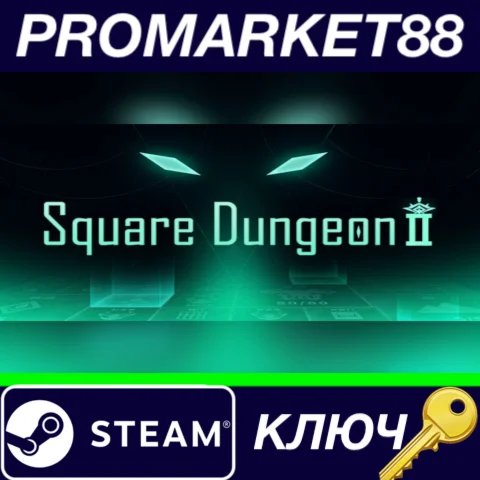 ⭐ Square Dungeon 2 Steam КЛЮЧ  GLOBAL