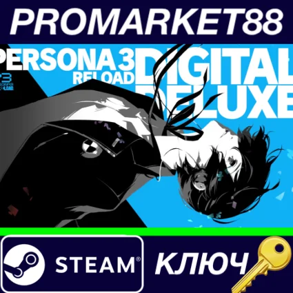 ⭐ ﻿Persona 3 Reload: Deluxe Edition EU Steam КЛЮЧ 🔑 ЕВРО