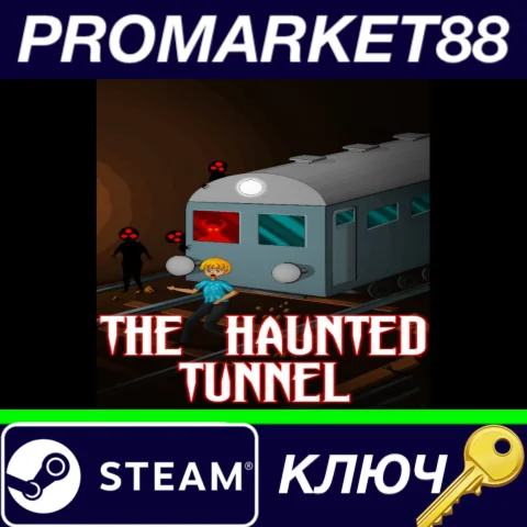 ⭐ The Haunted Tunnel Steam КЛЮЧ  GLOBAL