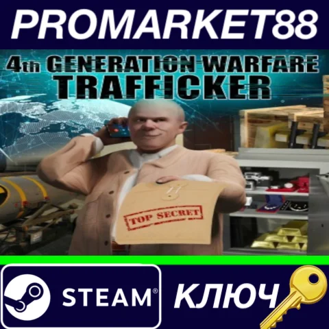 ⭐ 4th Generation Warfare - Trafficker DLC EU Steam КЛЮЧ
