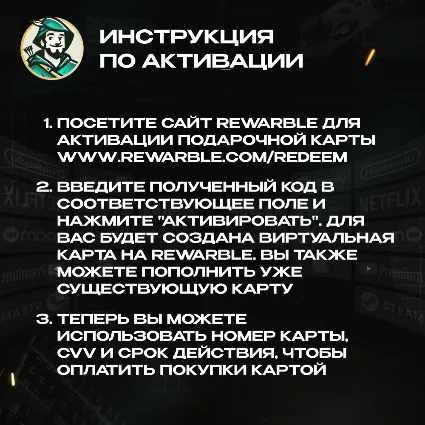 😱 💎 КАРТА US 50$ 🌍 ОПЛАТА ВЕЗДЕ 24/7 💸 ГАРАНТИЯ